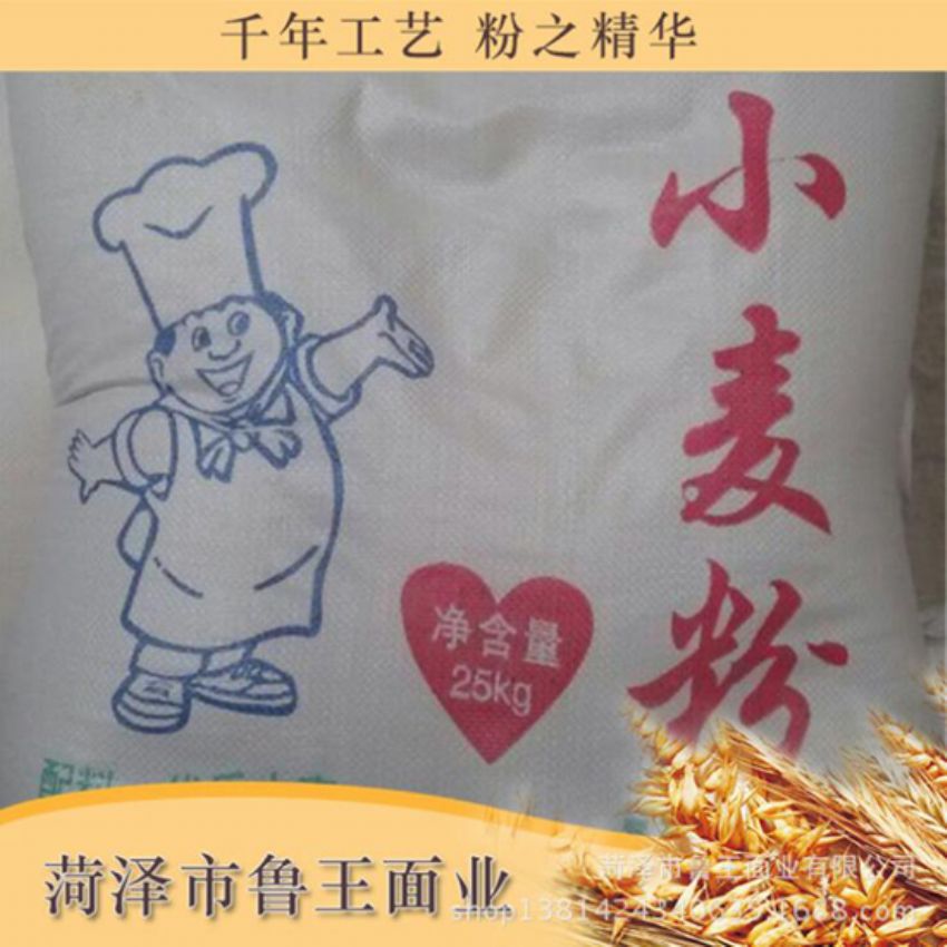 點擊查看詳細信息<br>標題：高筋小麥粉 閱讀次數：2487