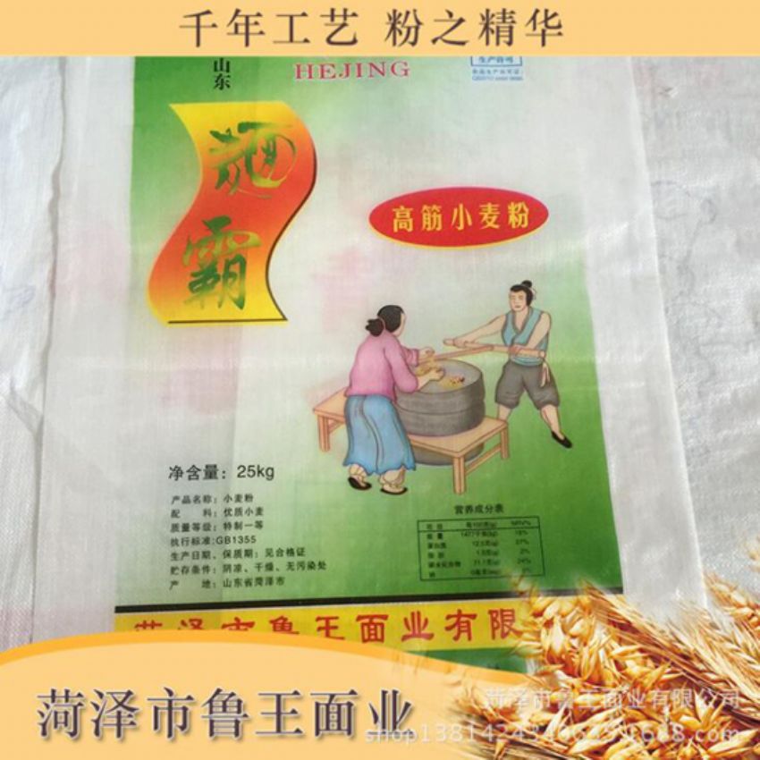 點擊查看詳細信息<br>標題：高筋小麥粉 閱讀次數：2467