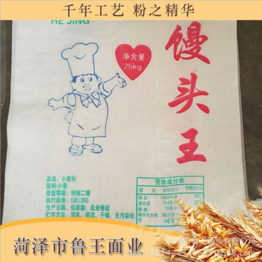 點擊查看詳細信息<br>標題：高筋小麥粉 閱讀次數：2347