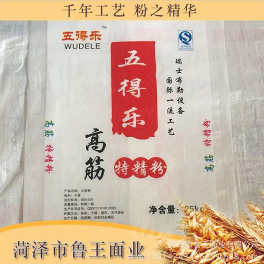 點擊查看詳細信息<br>標題：高級特精粉 閱讀次數：2369