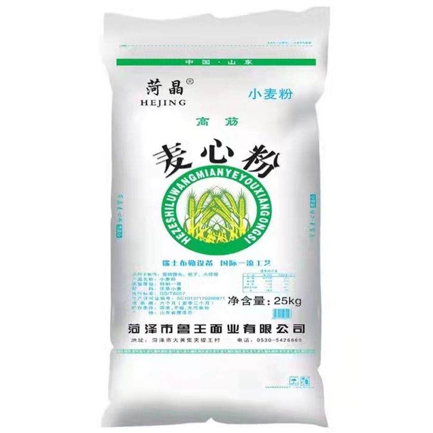 點擊查看詳細信息<br>標題：麥芯粉 閱讀次數：1469